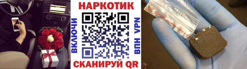 Где купить наркотики Нефтекамск КЕТАМИН  гидра рабочий сайт  Меф  Марихуана  ГАШ  КОКАИН  Амфетамин  Alpha PVP  МДМА 