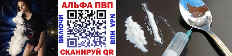 A-PVP мука  Нефтекамск 