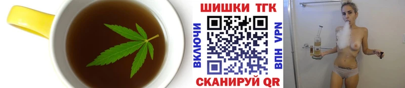 Печенье с ТГК марихуана Нефтекамск