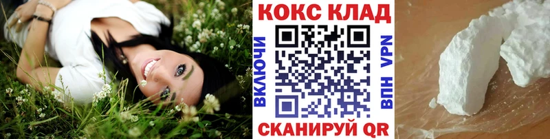 Cocaine 99%  Нефтекамск 
