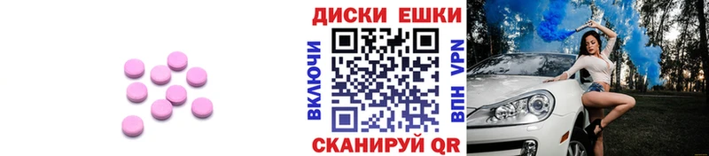 маркетплейс как зайти Нефтекамск Ecstasy mix