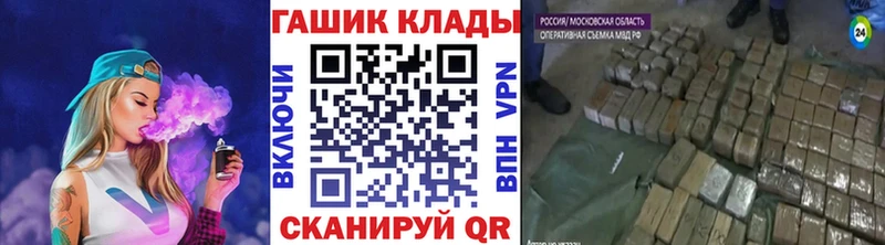 купить  сайты  Нефтекамск  Гашиш гашик 