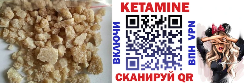 блэк спрут сайт  Нефтекамск  КЕТАМИН VHQ 