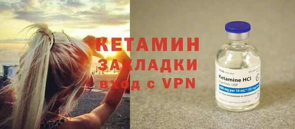 молекула духа Верхнеуральск