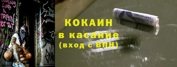 мефедрон Верхний Тагил