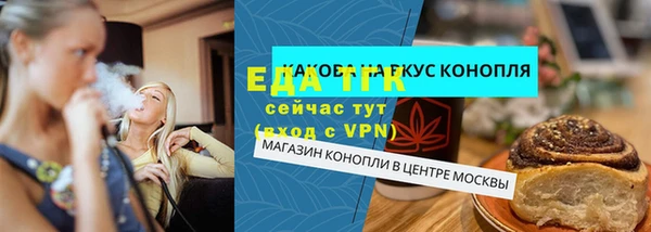 мефедрон Верхний Тагил