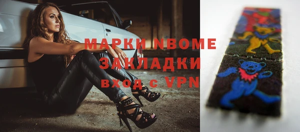 мефедрон Верхний Тагил