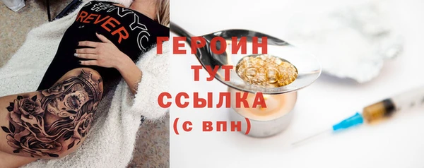 молекула духа Верхнеуральск