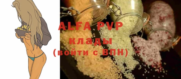 молекула духа Верхнеуральск