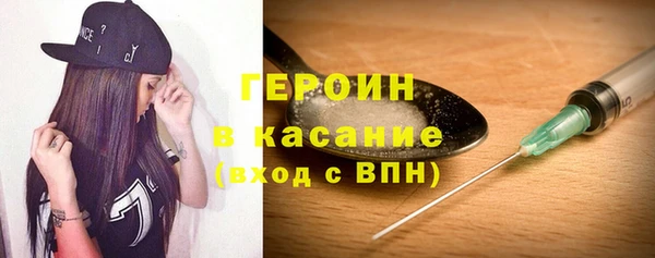мефедрон Верхний Тагил
