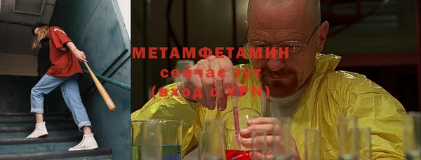 мяу мяу мука Верея