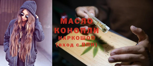 шишки Володарск