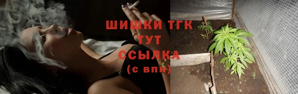 молекула духа Верхнеуральск