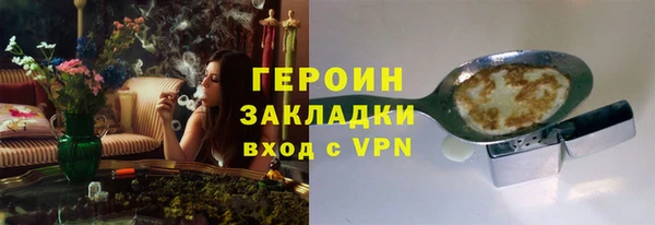 молекула духа Верхнеуральск