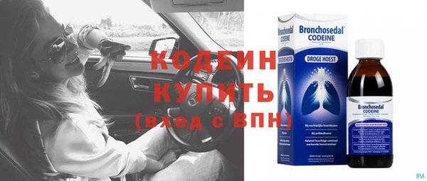 молекула духа Верхнеуральск