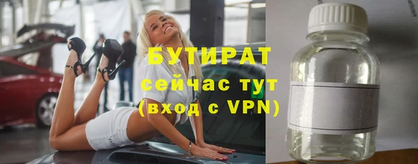 мефедрон Верхний Тагил