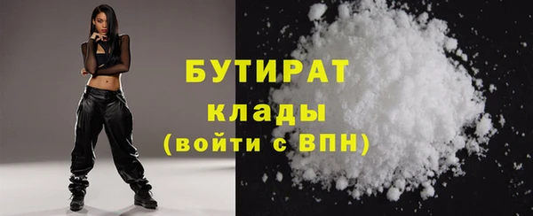 шишки Володарск