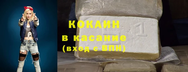 мяу мяу мука Верея