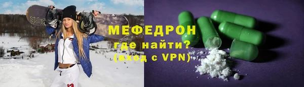 мяу мяу мука Верея