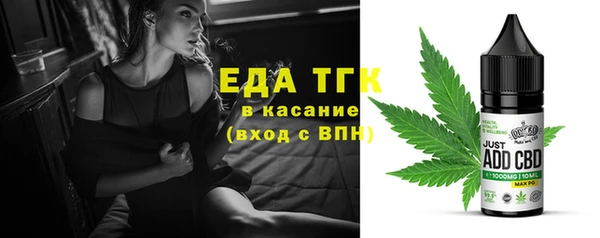 тгк Волоколамск