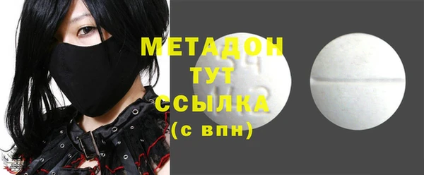 мефедрон Верхний Тагил