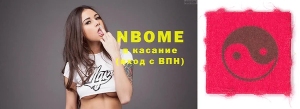 мефедрон Верхний Тагил