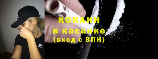 молекула духа Верхнеуральск