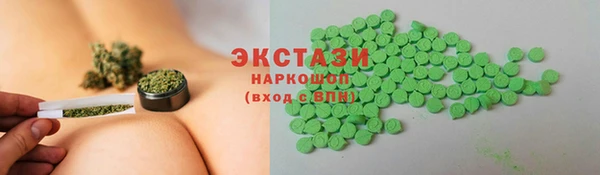 молекула духа Верхнеуральск