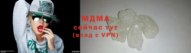 молекула духа Верхнеуральск