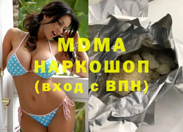 мяу мяу мука Верея