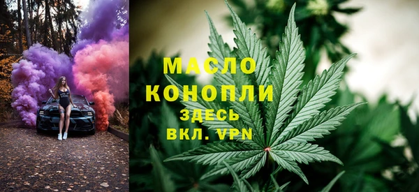 молекула духа Верхнеуральск