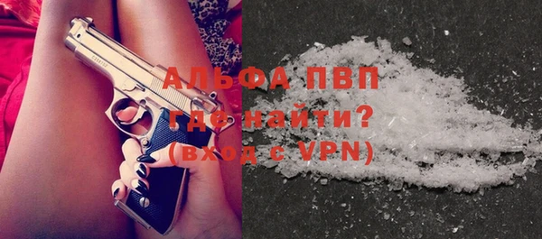мефедрон Верхний Тагил