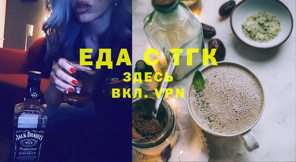 мефедрон Верхний Тагил