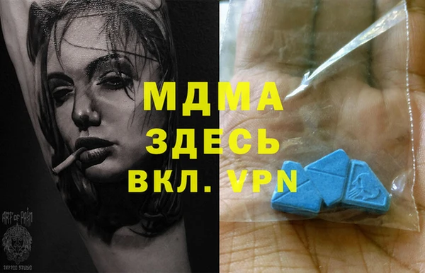 молекула духа Верхнеуральск
