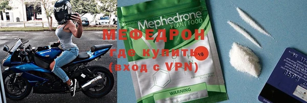 мефедрон Верхний Тагил