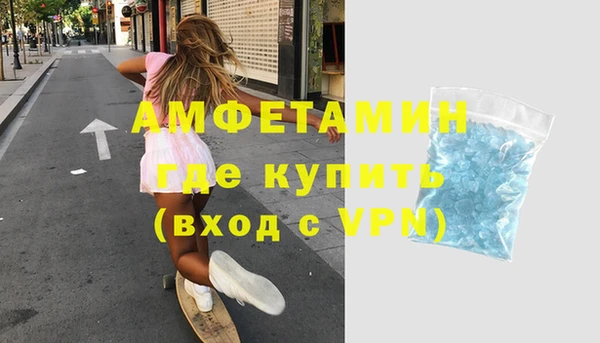 молекула духа Верхнеуральск
