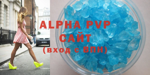 молекула духа Верхнеуральск