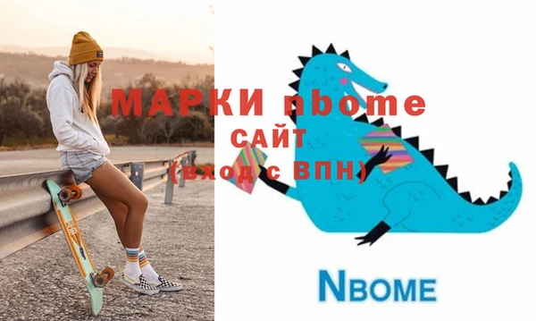 молекула духа Верхнеуральск