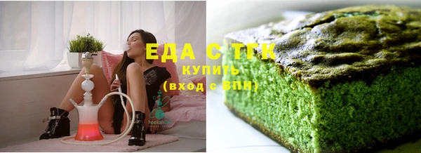 мефедрон Верхний Тагил