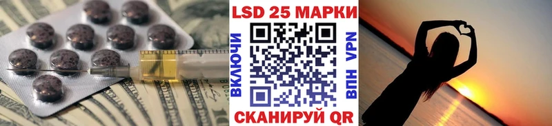 blacksprut зеркало  Нефтекамск  LSD-25 экстази кислота  купить наркоту 