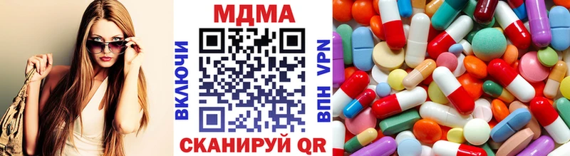 MDMA кристаллы  omg tor  Нефтекамск 