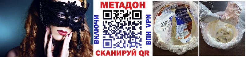 купить закладку  Нефтекамск  Метадон VHQ 