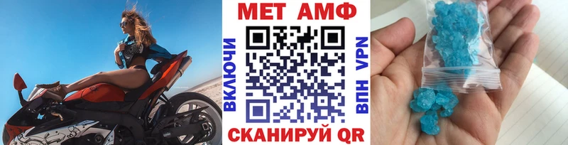 даркнет сайт  Нефтекамск  Метамфетамин Декстрометамфетамин 99.9% 