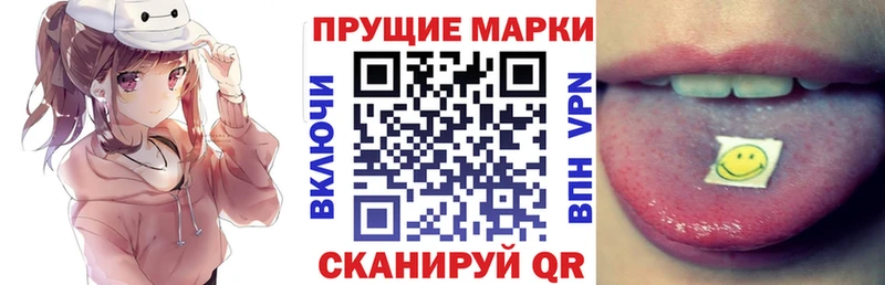Наркотические марки 1500мкг  Нефтекамск 