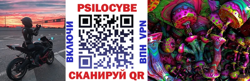 Галлюциногенные грибы прущие грибы Нефтекамск